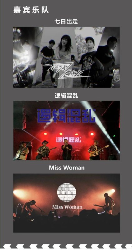 #活动 #线下 #广西 #桂林#限时免费 报名开放，请关注 #桂林山水青年电影节 公众号(最后一张图二维码)，点击报名，凭报名信息在1月6~8日期间到 #吾悦广场 影城，兑换对应场次电影票，每个场次数量有限，先到先得.活动和影片排期如图所示.我们邀请每一个有电影梦的你，想了解电影的青年加入