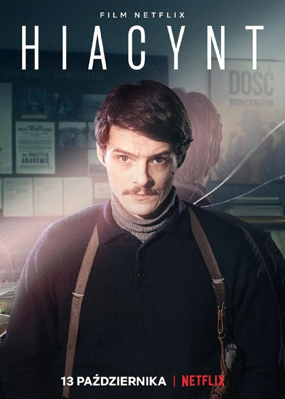 《风信子之恋》豆瓣评分