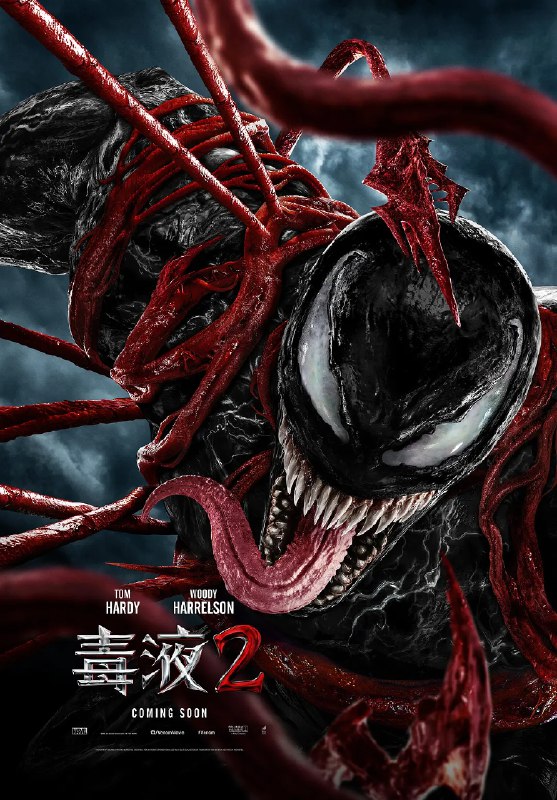 《毒液2》豆瓣评分：5.1分