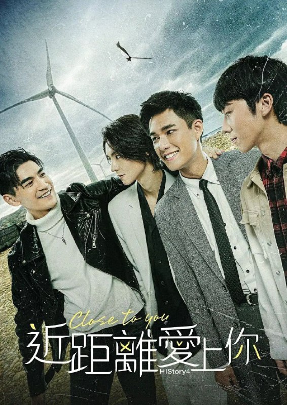 《近距离爱上你》豆瓣评分：8.3分
