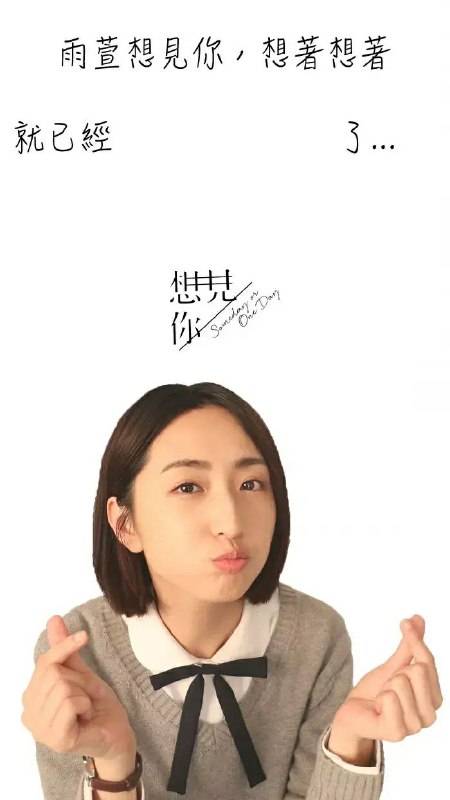 《想见你》豆瓣评分:9.2(414371人评分)  
