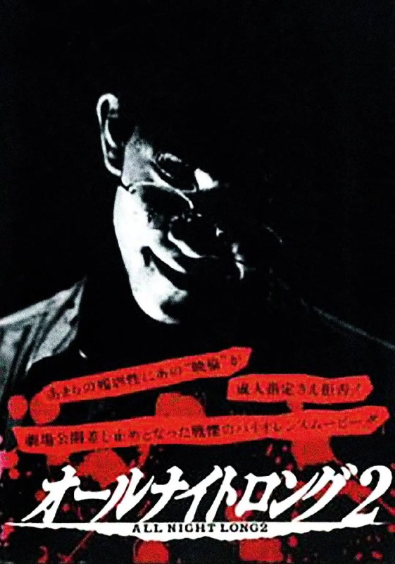 《#风骚俏佳人2》豆瓣评分：5.9分