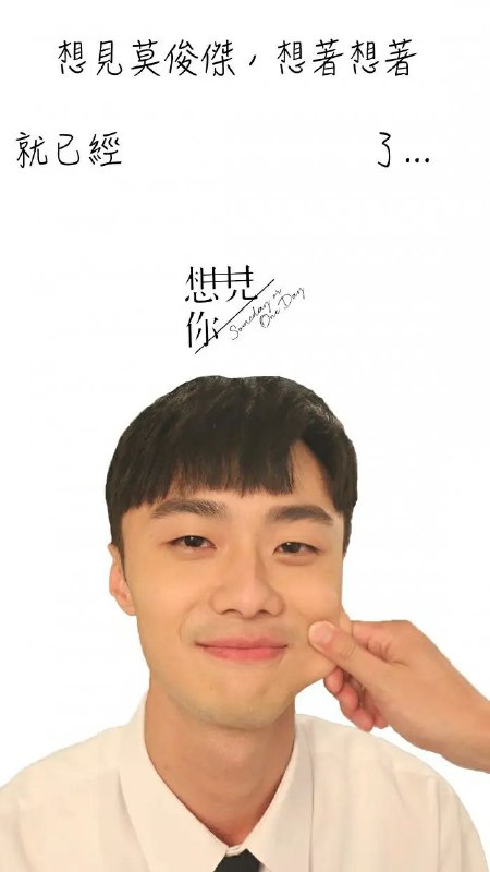 《想见你》豆瓣评分:9.2(414371人评分)  