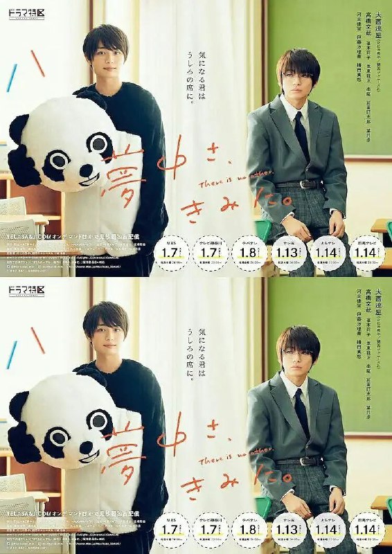 《对你上头了》豆瓣评分