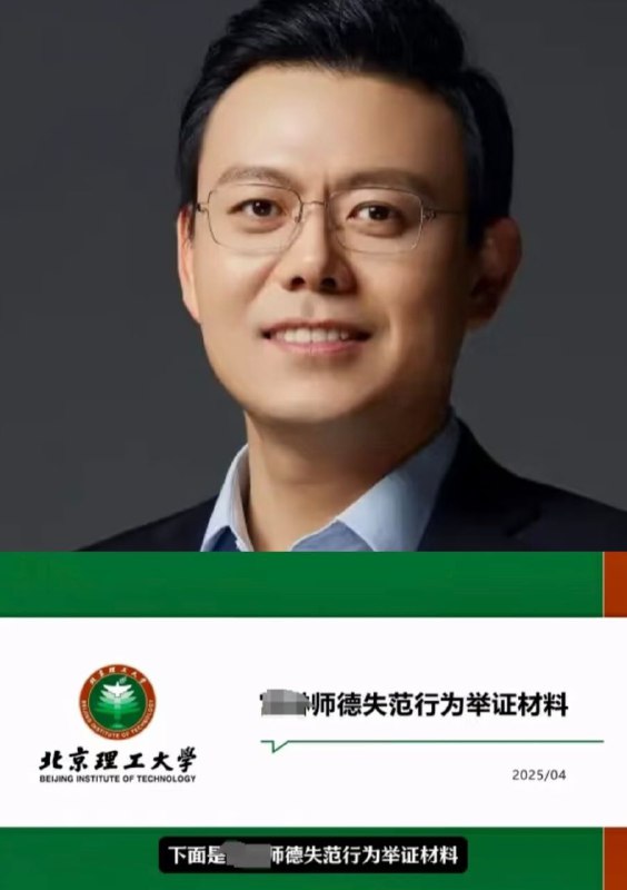 教授我真的太爱了！看聊天记录都心动💗！这个学生简直就是垃圾！站教授！支持教授！