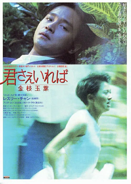《金枝玉叶(1994)》豆瓣评分：8.4分