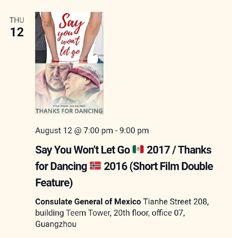 《不说离别》《恩典之舞》.#短片.120分钟2021年8月12日7