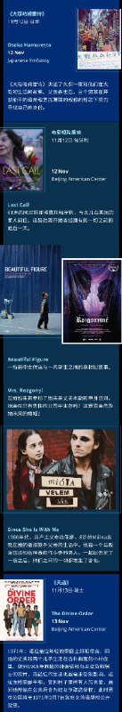 #同志 #电影节 #北京 #中国 第三届多元与包容电影节将于2022年11月1日至22日在北京举行