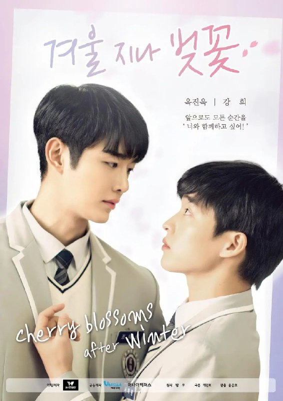 《冬后是樱花》豆瓣评分：6.8分
