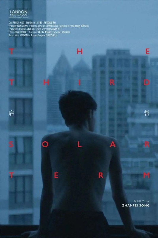 《启哲》豆瓣评分