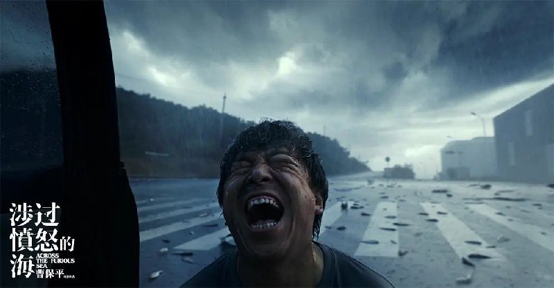还没看过《涉过愤怒的海》的！赶紧！#周迅   #黄渤 #祖峰 #曹保平 #年度最大尺度 #血腥 #暴力 #魔幻 #惊险 #刺激 #凶杀 #飙车 #日本 #二次元 #内鱼龙卷风 #内鱼都乱死了 #炸裂 #张宥浩还没看过《涉过愤怒的海》的！赶紧！#周迅   #黄渤 #祖峰 #曹保平 #年度最大尺度 #血腥 #暴力 #魔幻 #惊险 #刺激 #凶杀 #飙车 #日本 #二次元 #内鱼龙卷风 #内鱼都乱死了 #炸裂 #张宥浩