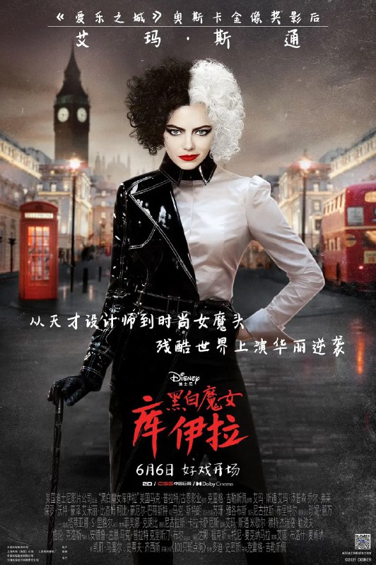 《黑白魔女库伊拉》豆瓣评分：6.8分